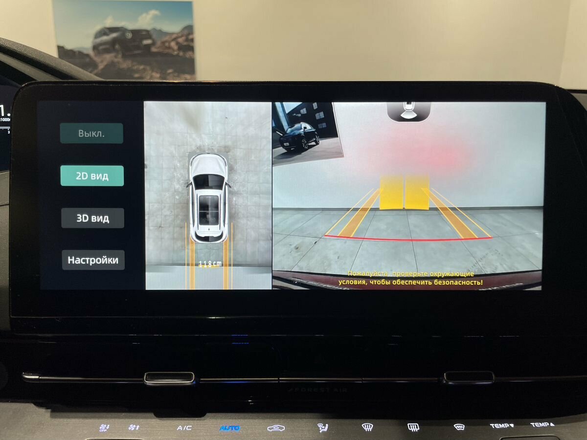 Б/У Чанган CS55 Plus 2023 года. Фото: #15