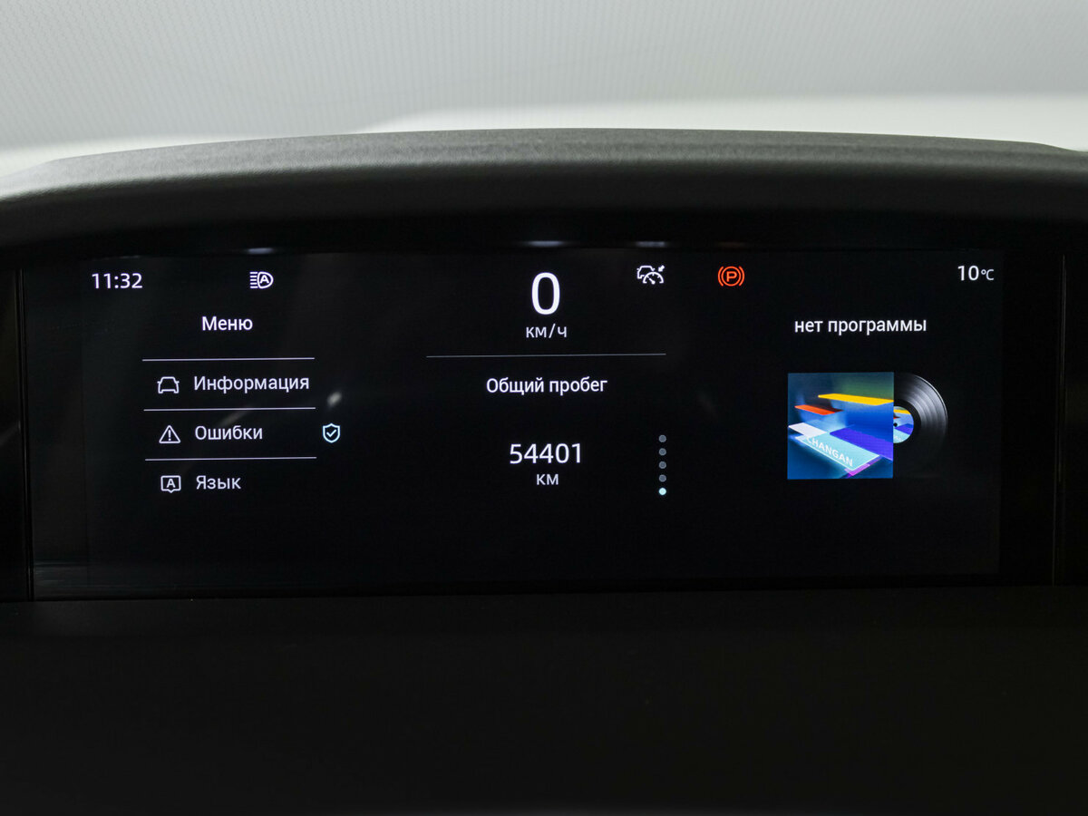 Changan UNI-K 2023 года с пробегом. Фото: #8